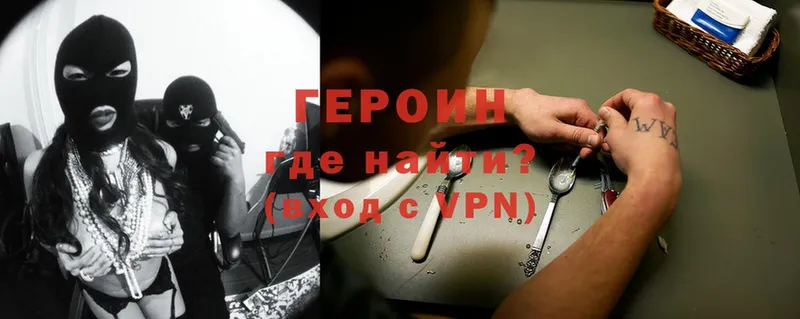 ГЕРОИН VHQ  Шарыпово 